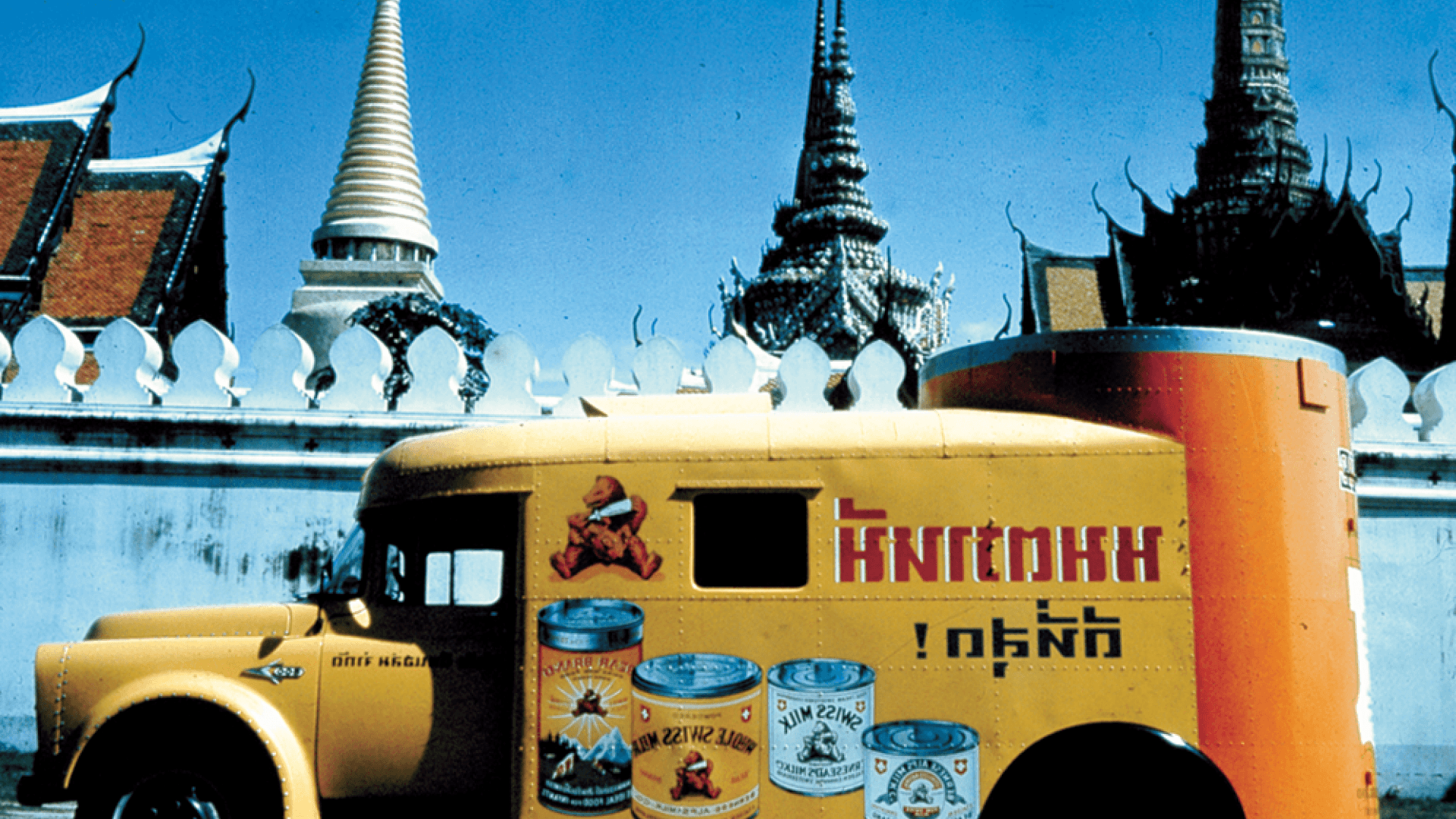 Ovomaltine Bus in England